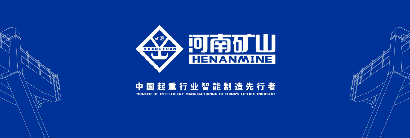公司简介