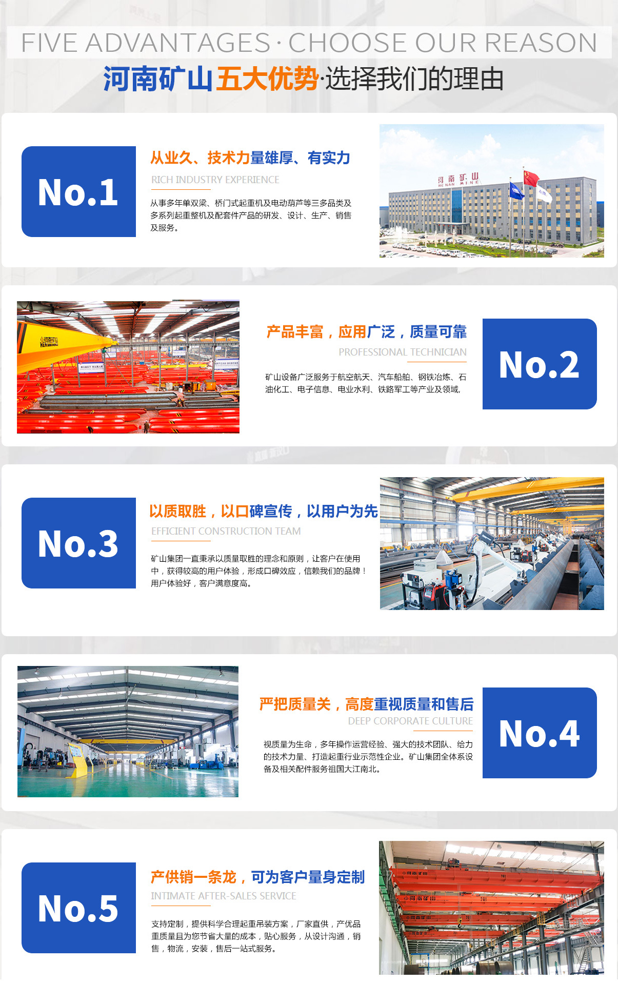 河南矿山公司优势